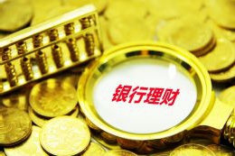 平安第一季度归属于母公司的利润稳步增长2.4%，寿险和健康险新业务价值强劲增长34.9%，集团总资产超过13万亿元